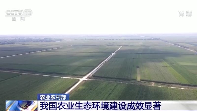 生态农业与现代农业：本质差异与融合趋势