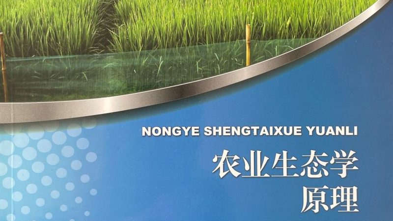 设施农业加盟代理：如何评估加盟利润潜力