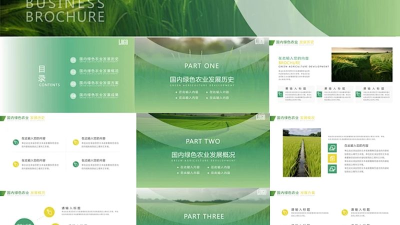 休闲农业经营许可证办理流程详解